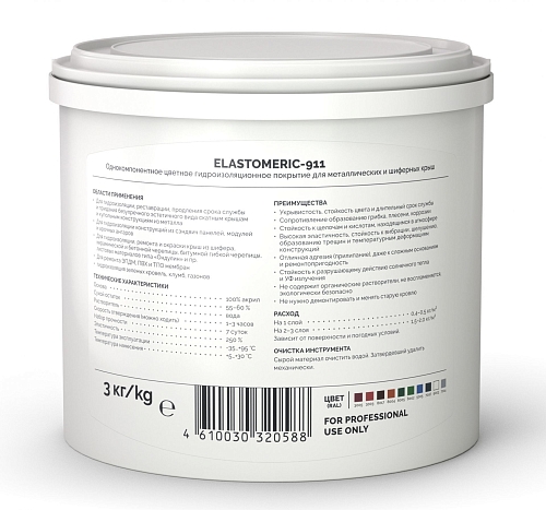 mastika_dlya_gidroizolyacii_metallicheskoj_kryshi_odnokomponentnaya_elastomerik_911_3kg