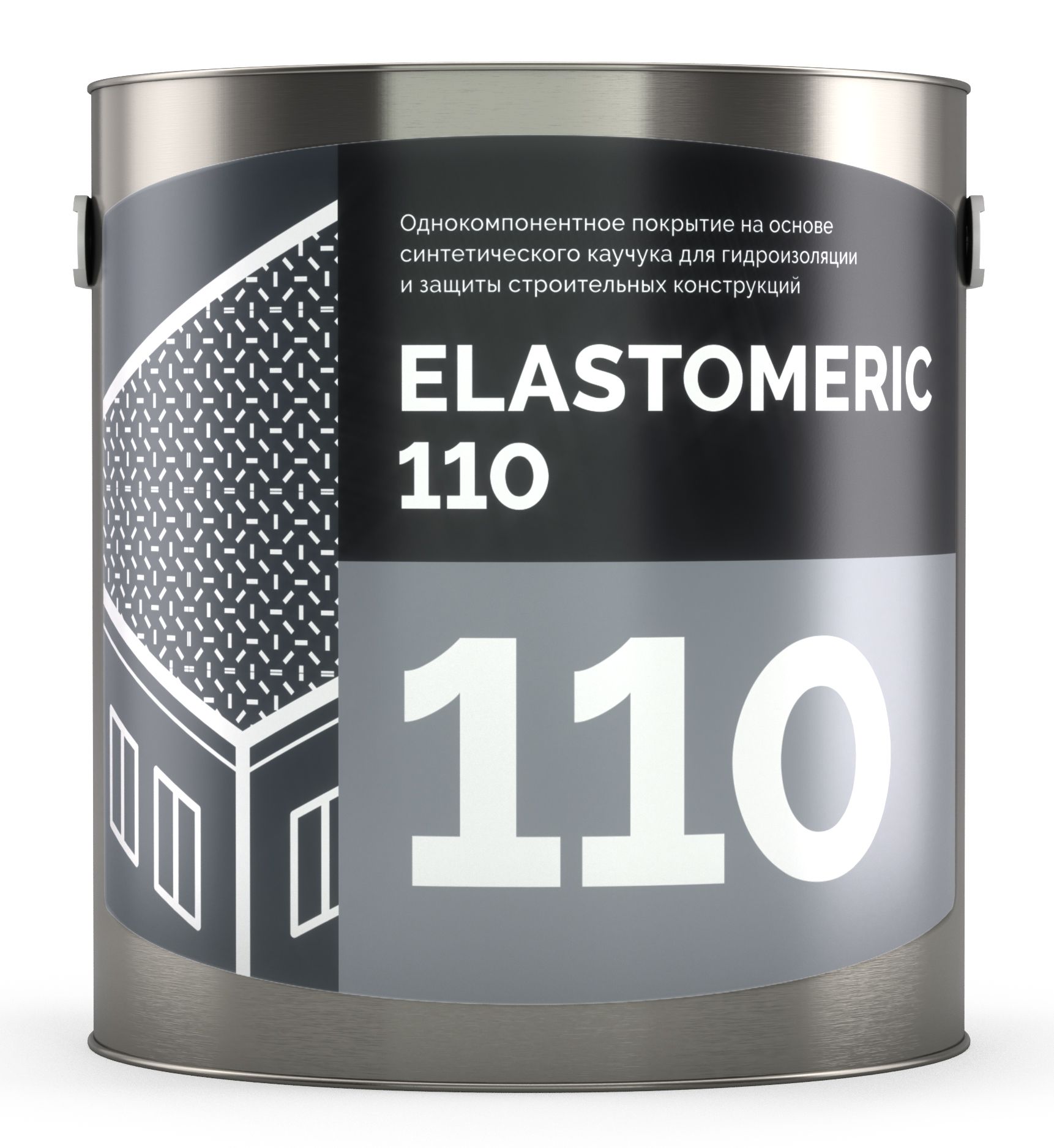 odnokomponentnoe_pokrytie_na_osnove_sinteticheskogo_kauchuka_dlya_gidroizolyacii_i_zashchity_stroitelxnyh_konstrukcij_Elastomeric_110